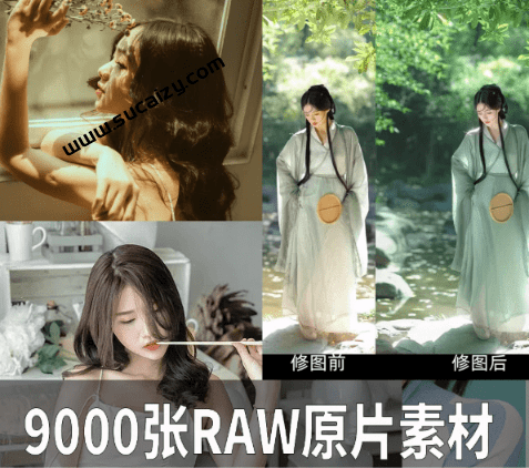 想练修图没有原片？9000+张的RAW摄影原片，赶紧拿走，摄影修图学习必备素材！摄影原图多格式分享