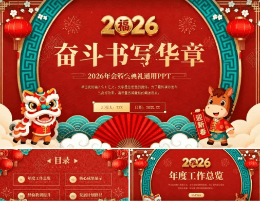20251231133223380-1767159145073