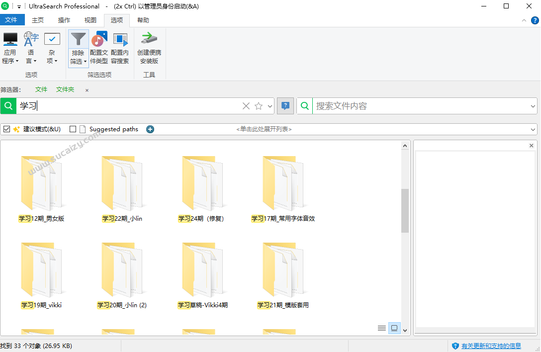 20260106212102691-image