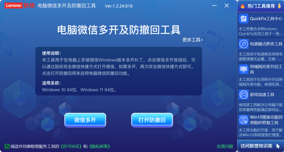 20241124143941191-1732430377859