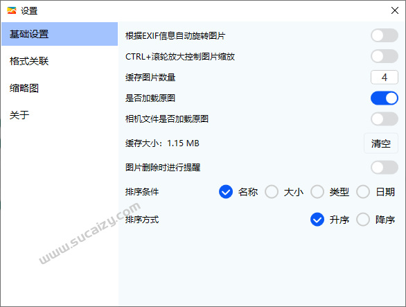 20260111165050338-image