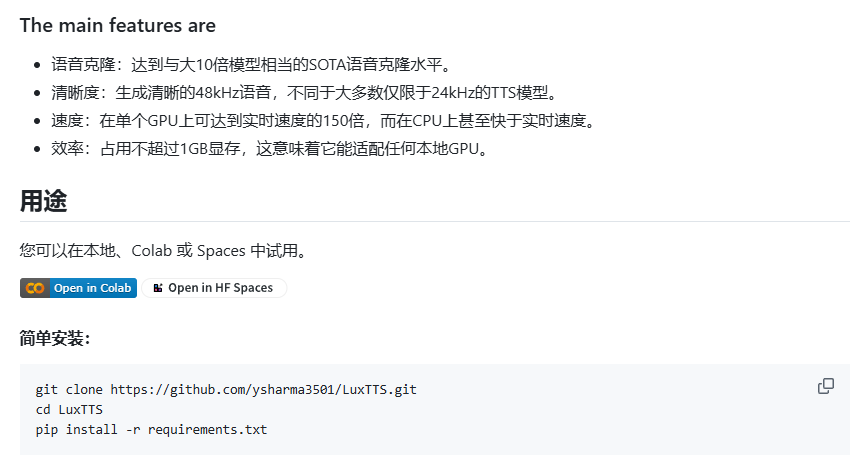 20260210123242136-image