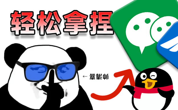 BetterWx-UI｜PC端支持！微信QQ企微钉钉多开，防撤回、多账号免扫码登录，轻松实现多账号自由！ 开源免费