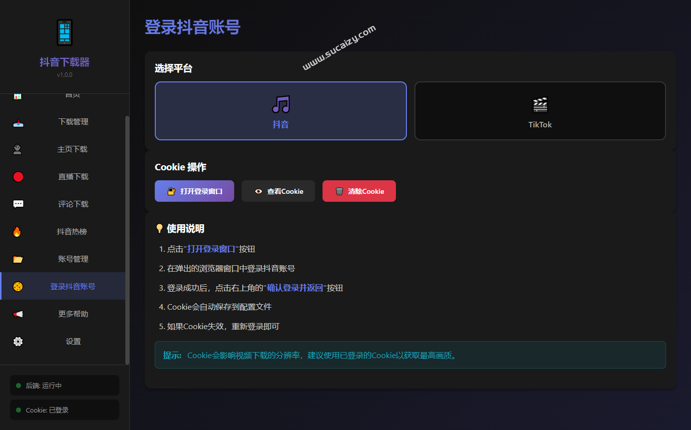 20251204150649205-image