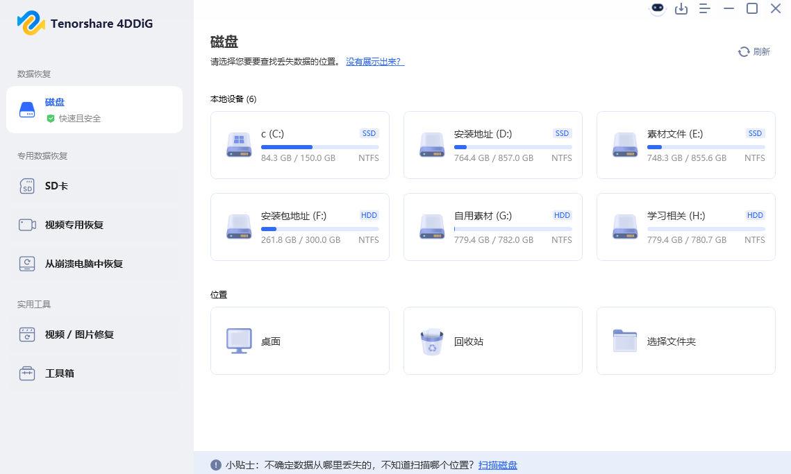 20250117143418535-Snipaste_2025-01-17_13-54-31