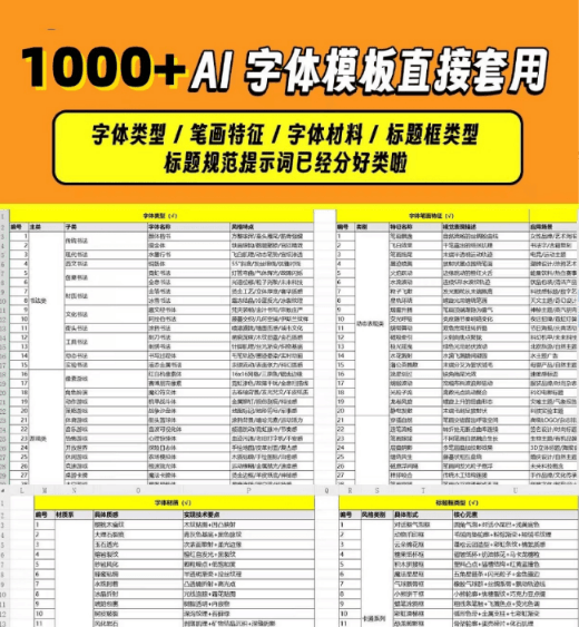 20251106214159430-1762436521608