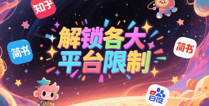 效率神仙拓展插件！一键复制网站文章/代码/去除登录、关闭登录提醒，解锁各大平台限制，完全免费 codebox