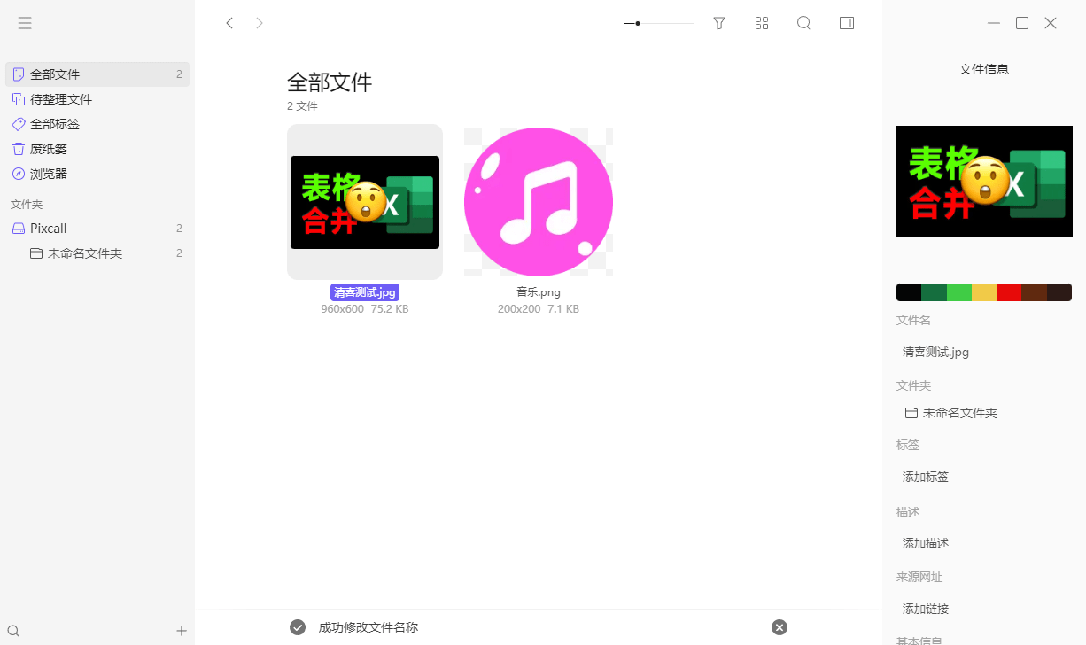 20250824135033677-1756014633161