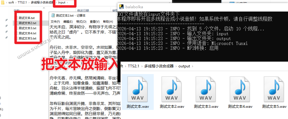 20260413191605789-image