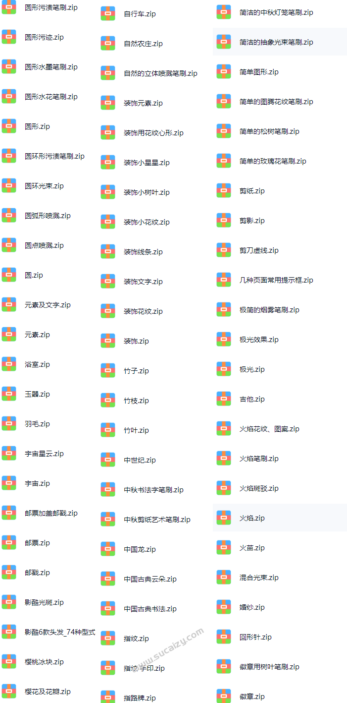 20251220200413192-image