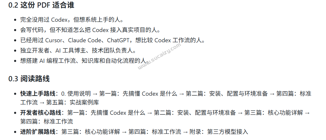 20260625161621958-image