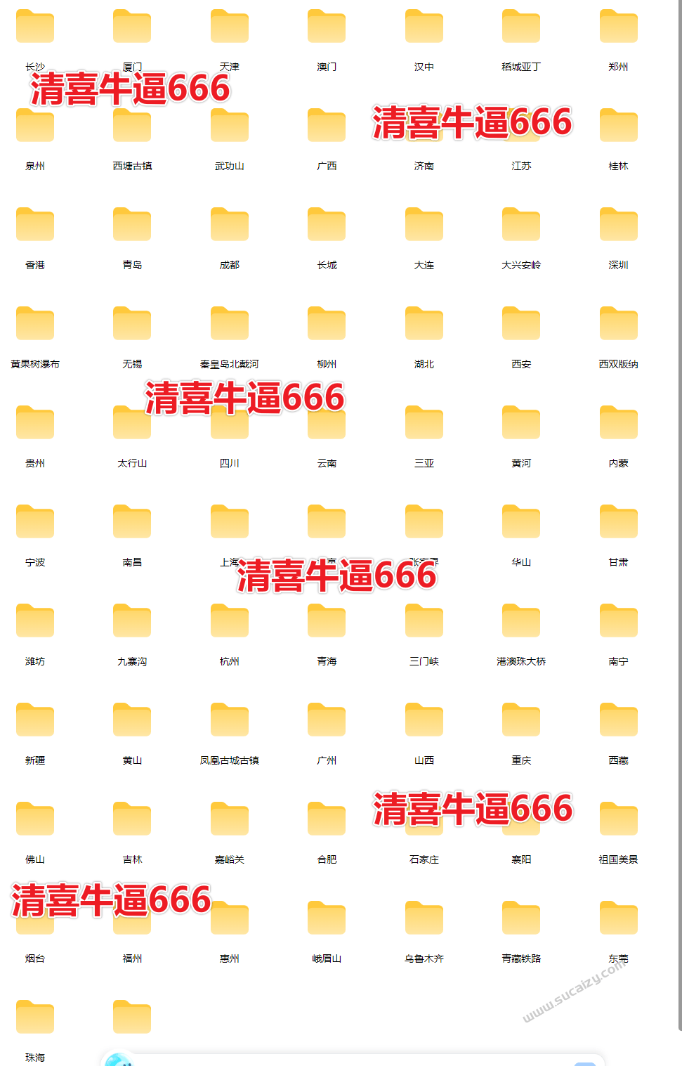 20260401204104484-1775047263926