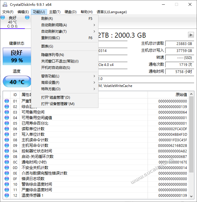 20260720140909130-image
