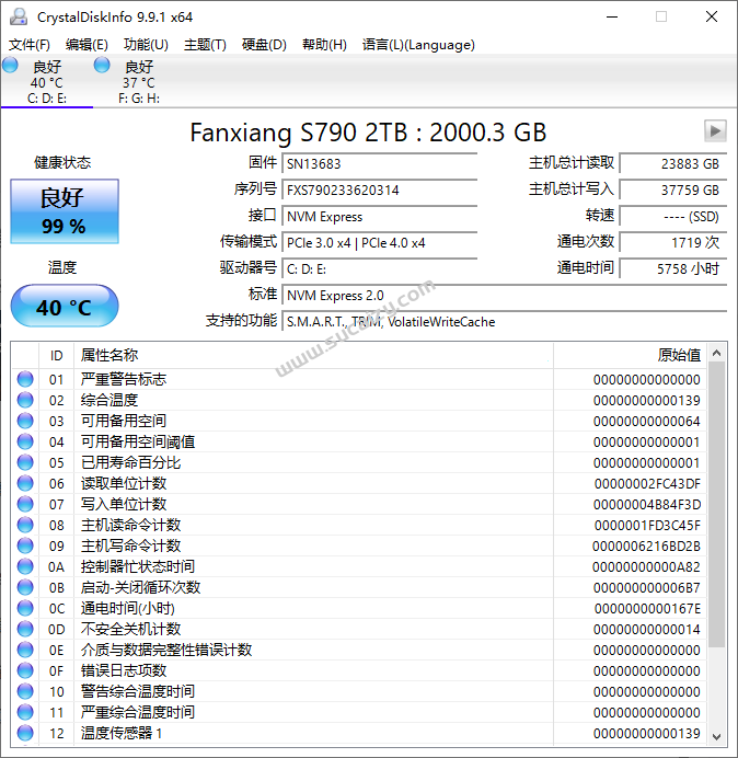 20260720140857431-image