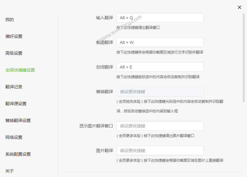 20260720143143801-image