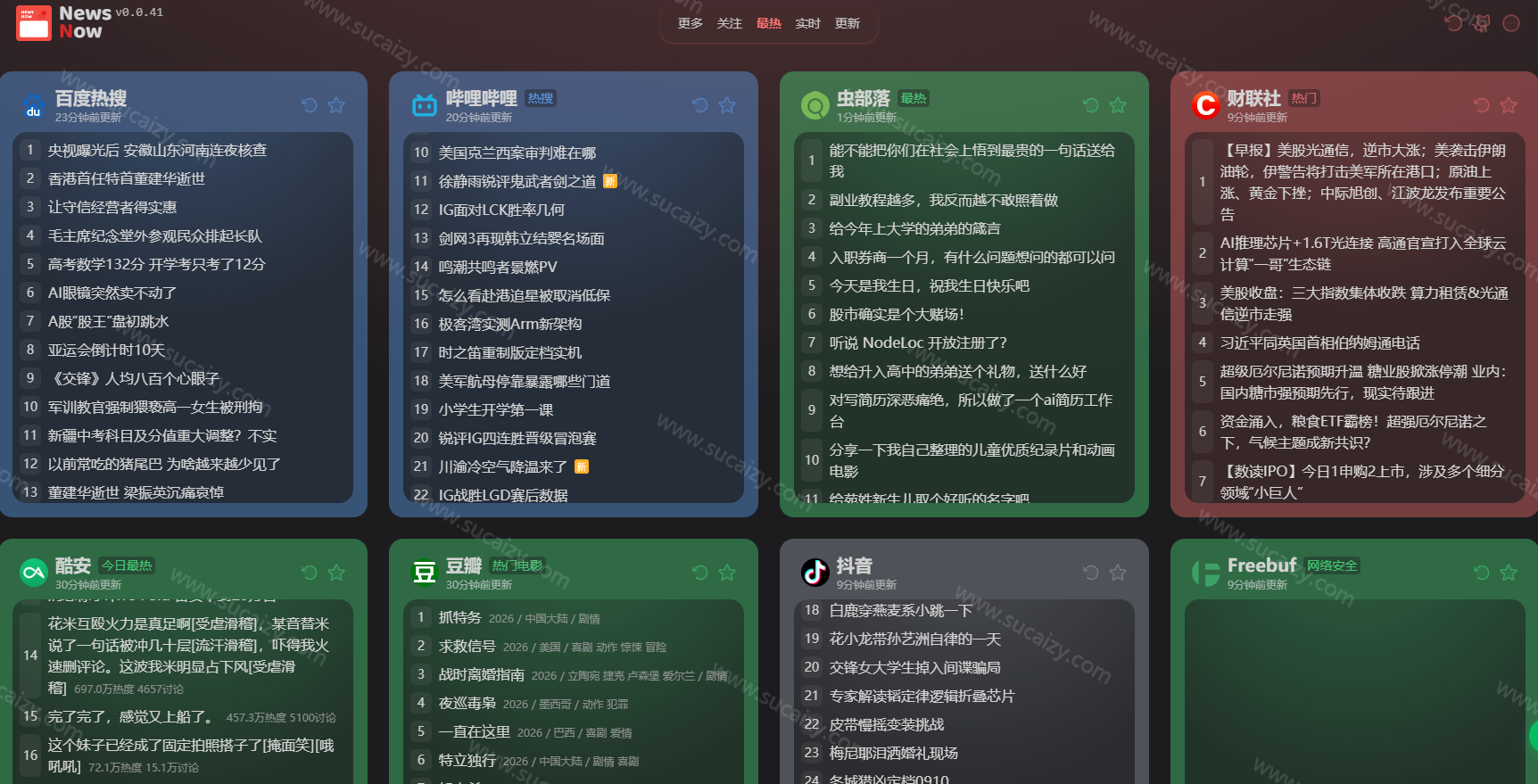 20260909104848622-image