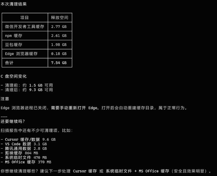 20260910164355860-image